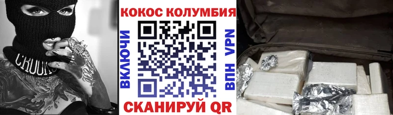 Где продают наркотики Цивильск Кокаин  Мефедрон  APVP  Гашиш 