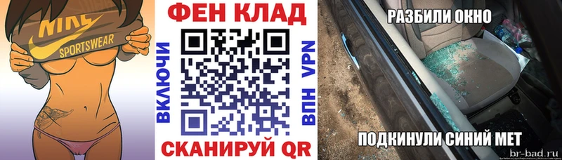 Amphetamine Premium Цивильск