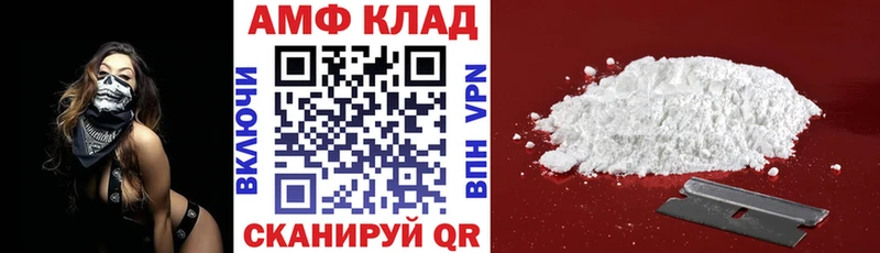 где найти   MEGA как войти  АМФ VHQ  Цивильск 