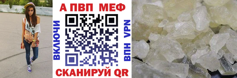 Alpha-PVP СК  наркота  Цивильск 