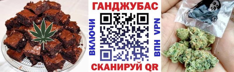 купить закладку Цивильск Cannafood конопля