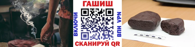 блэк спрут ONION  где продают   Цивильск  ГАШИШ гашик 