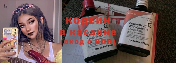 ПСИЛОЦИБИНОВЫЕ ГРИБЫ Беломорск