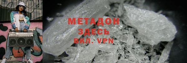 дистиллят марихуана Баксан