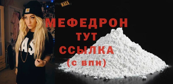 мяу мяу мука Балабаново