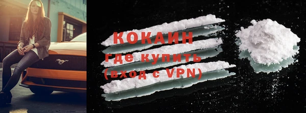 стафф Балахна