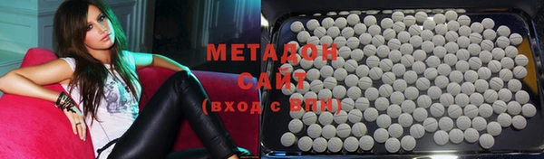стафф Балахна