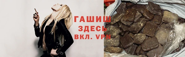 стафф Балахна