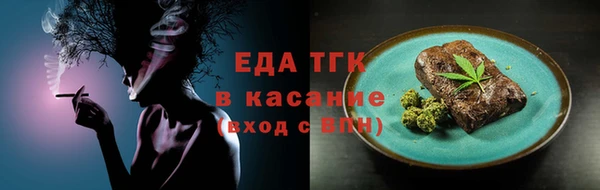 мяу мяу мука Балабаново