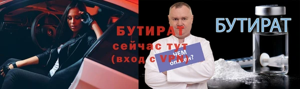 дистиллят марихуана Баксан