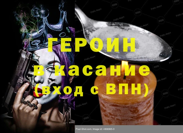 ПСИЛОЦИБИНОВЫЕ ГРИБЫ Беломорск