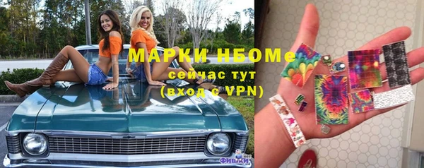 стафф Балахна