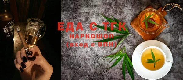 гашишное масло Аркадак