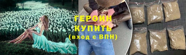 дистиллят марихуана Баксан