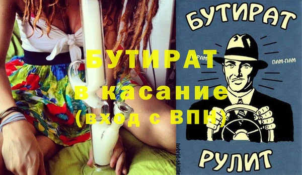 мяу мяу мука Балабаново