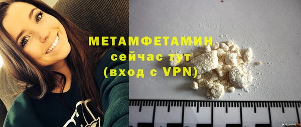 дистиллят марихуана Баксан