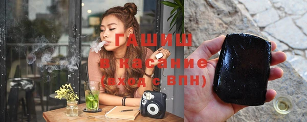 дистиллят марихуана Баксан