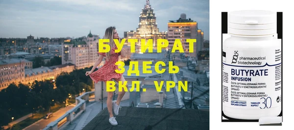 крисы Белокуриха