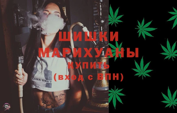 стафф Балахна