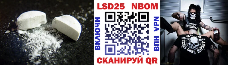 LSD-25 экстази ecstasy Цивильск