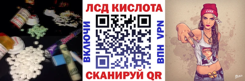 Лсд 25 экстази кислота  Цивильск 