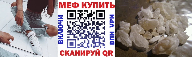 купить закладку маркетплейс Telegram МЕФ mephedrone Цивильск блэк спрут зеркало