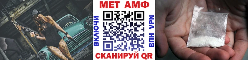 гидра зеркало  Цивильск  МЕТАМФЕТАМИН мет 