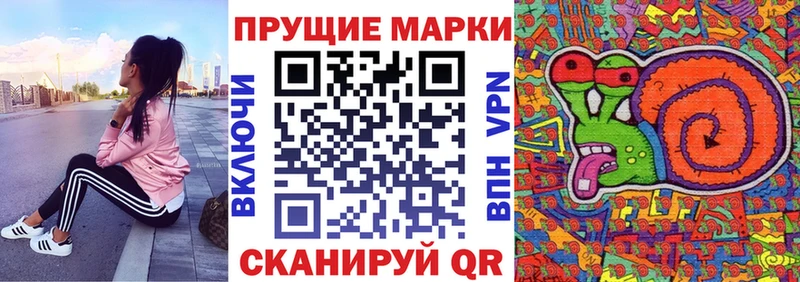 Марки 25I-NBOMe 1500мкг  продажа наркотиков  Цивильск 