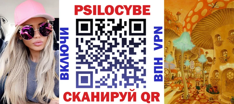 Псилоцибиновые грибы мухоморы  darknet Telegram  Цивильск  что такое  